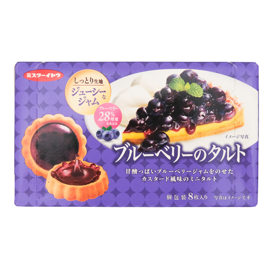 Bourbon Blueberry Tarts 103g (BB: 31.08.26)