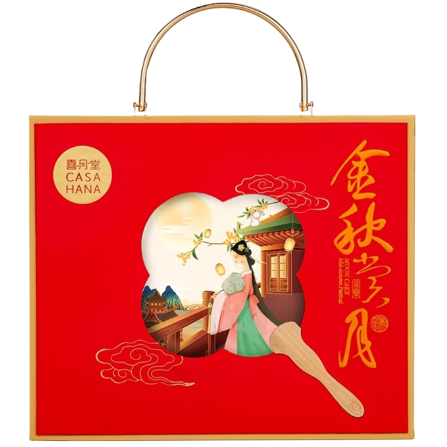 Casahana White Lotus 2 Yolk (Low Sugar) Series (Red) 680g (BB: 31.10.26)