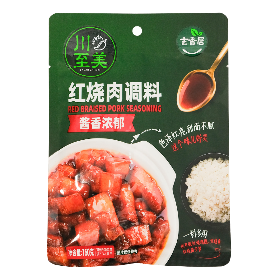Chuan Zhi Mei Red Braised Pork Seasoning 160g (BB: 18.04.26)
