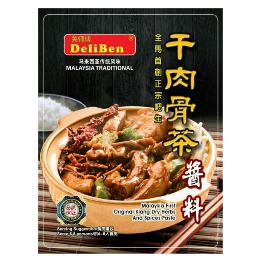 Deliben Dry Herb & Spices (Bak Kut Teh) Paste 200g