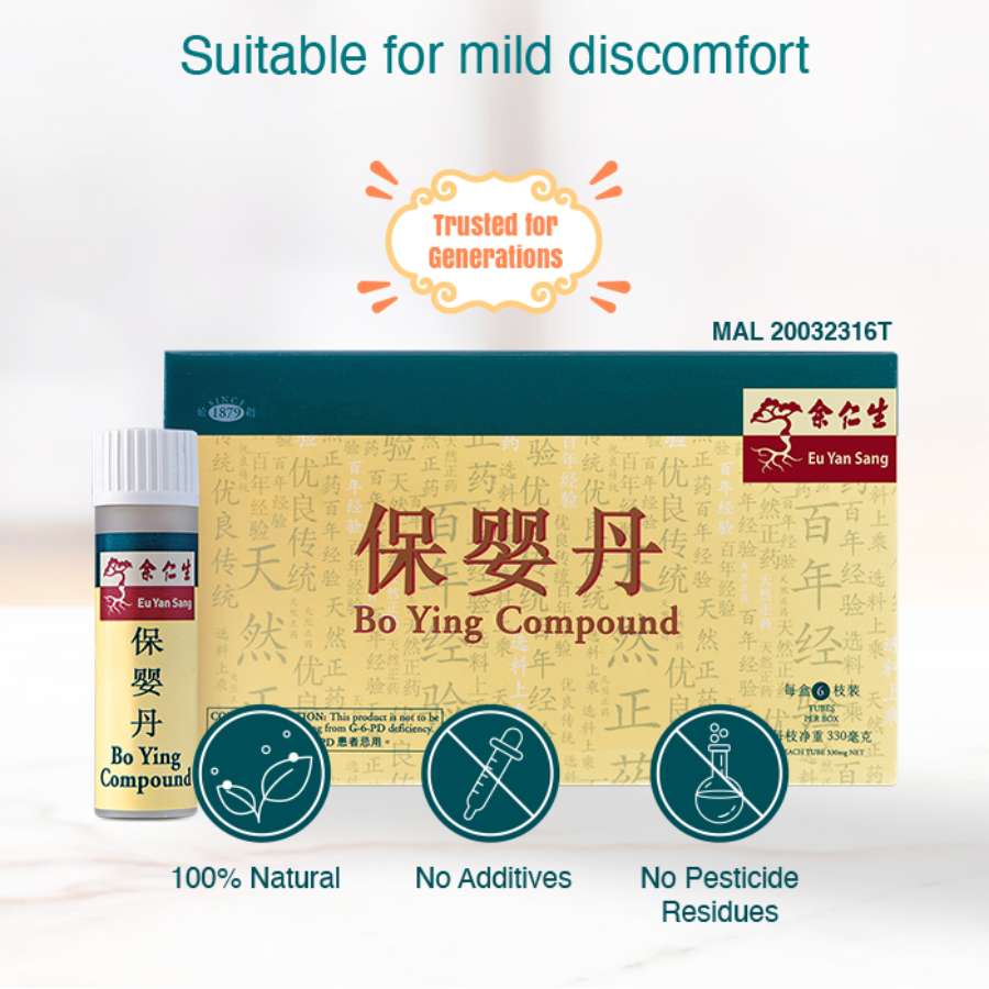 Eu Yan Sang Bo Ying Compound 6x330mg (EXP: 31.10.25)