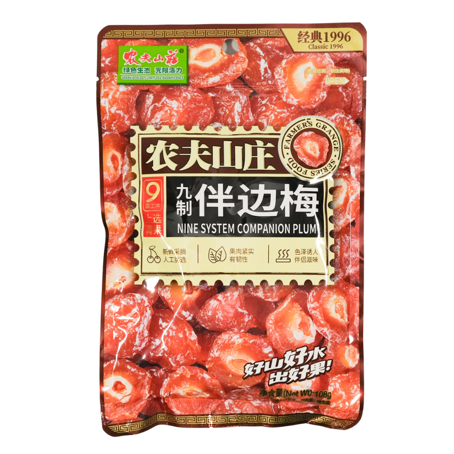 Farmer's Grange Nine System Companion Plum 108g
