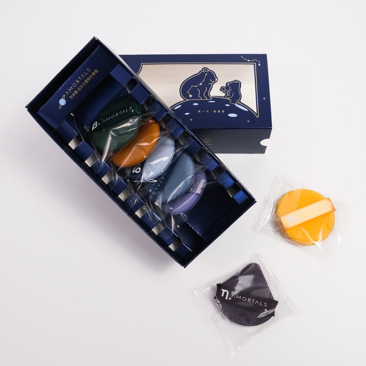 JTT Galaxy Makeup Tools Essentials Box