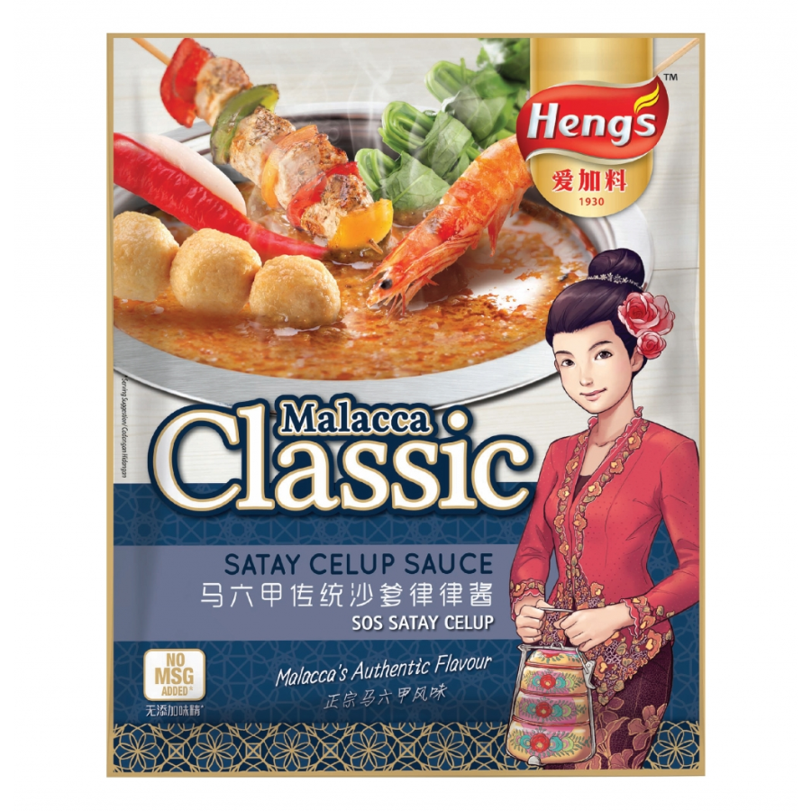 Heng's Satay Celup Sauce 200g
