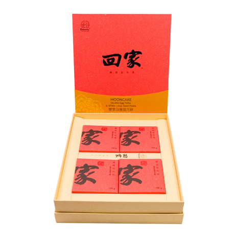 Huijia White Lotus 2 Yolks Mooncake 600g