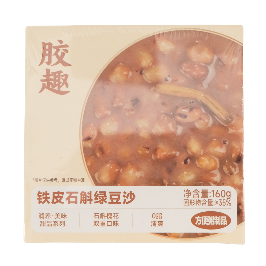Jiaoqu Fish Maw & Dendrobium Mung Bean Dessert 160g
