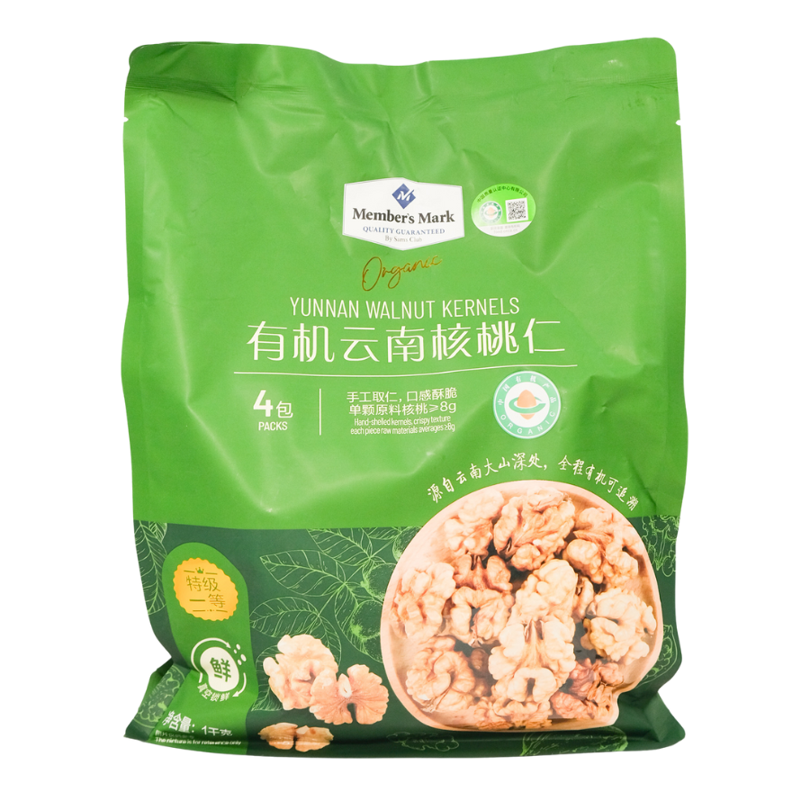 Member's Mark Organic Yunnan Walnut Kernels 1kg