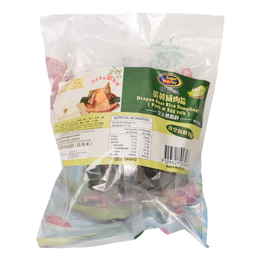 Sugar Honey Pork & Egg Yolk Rice Dumplings 375g (BB: 30.10.25)
