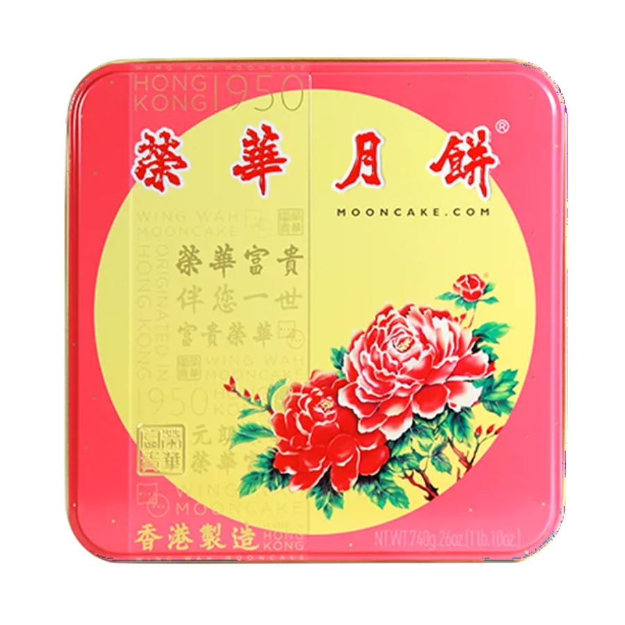 Wing Wah Lotus Seed 2 Yolks Mooncake 740g