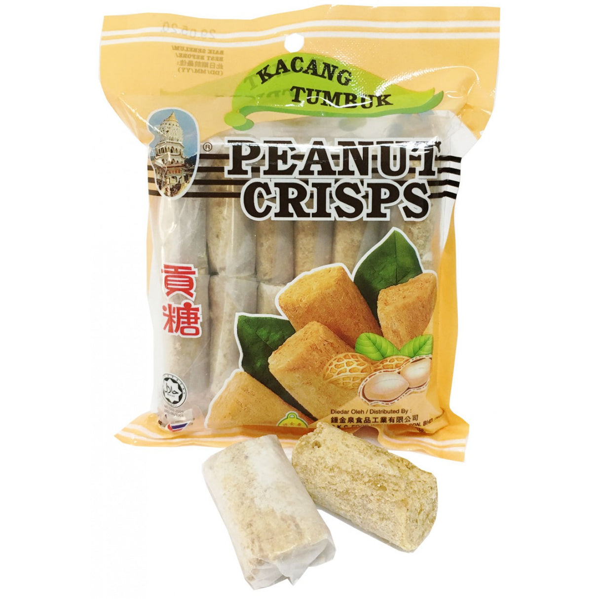Cheong Kim Chuan Peanut Crisps 200g