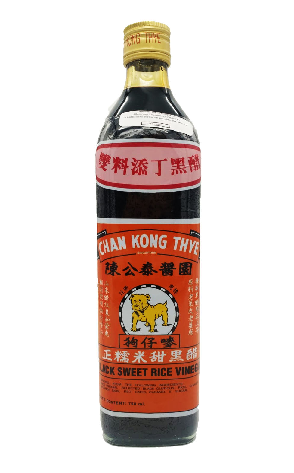 Chan Kong Thye (Bulldog) Black Sweet Rice Vinegar Premium (Pink) 750ml