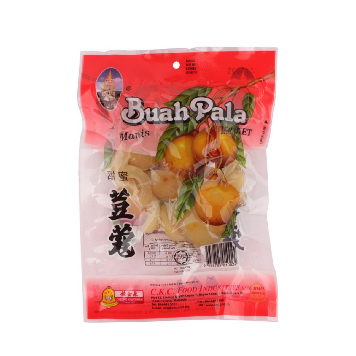 Cheong Kim Chuan Preserved Nutmeg Sweetened (Buah Pala) 150g