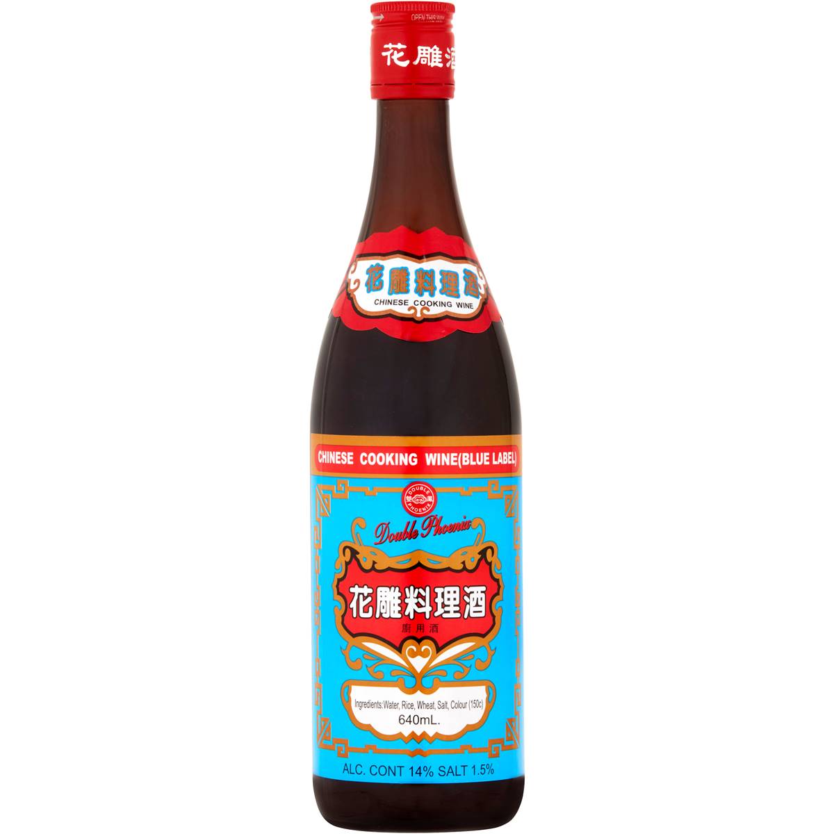 Double Phoenix Chinese Cooking Wine Blue Label 640ml (BB: 31.12.25)