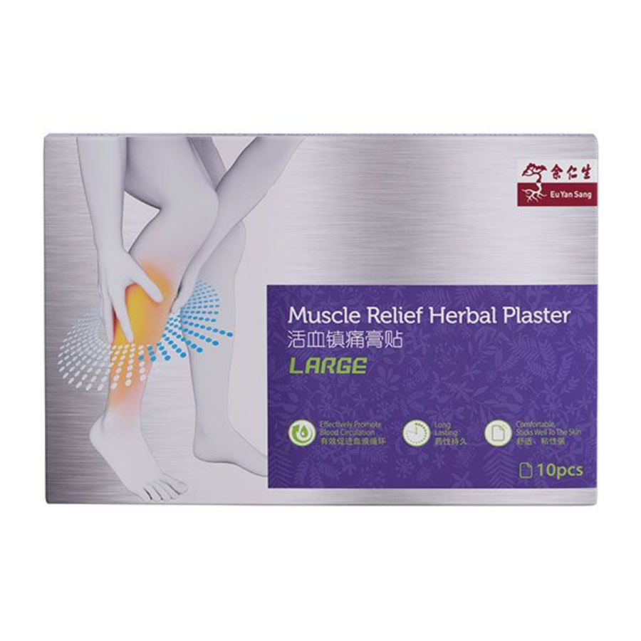 Eu Yan Sang Muscle Relief Herbal Plaster Large (10 pcs) 250g