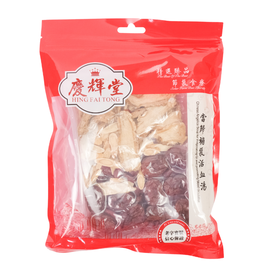 Hing Fai Tong Chinese Angelica Soup 90g Just Go Shop