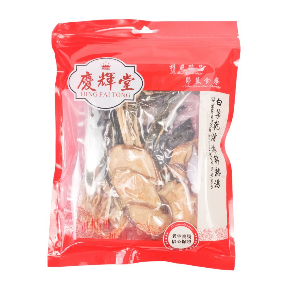 Hing Fai Tong Chinese Cabbage Dry & Heat Relieving Soup 80g