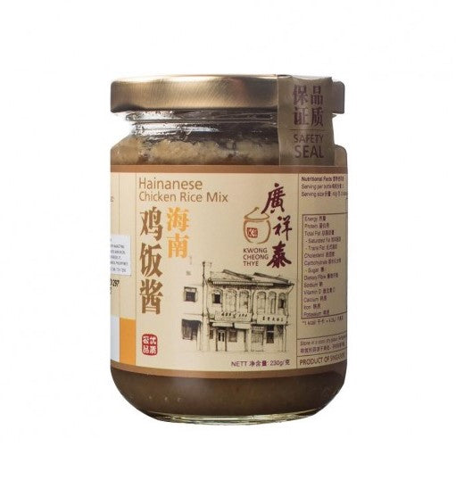 KCT Hainanese Chicken Rice Mix 230g