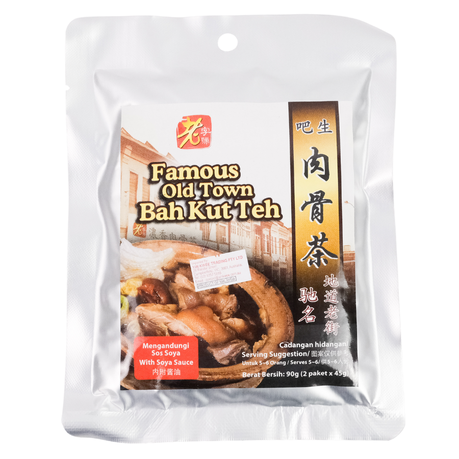 LZH Famous Old Town Klang Bak Kut Teh 90g
