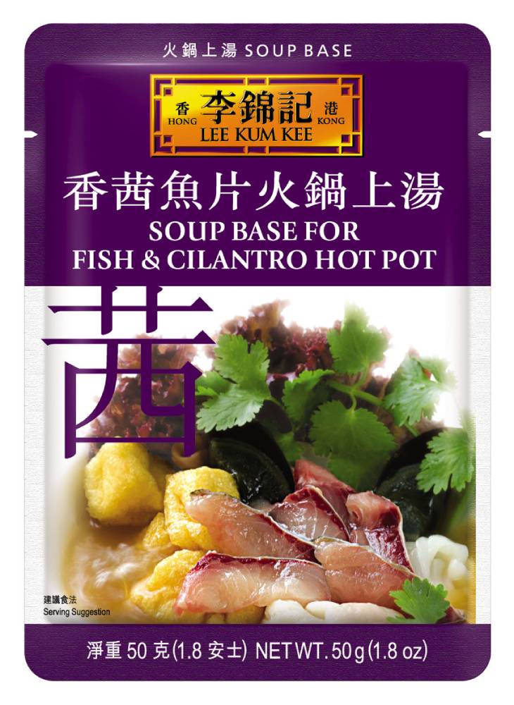 Lee Kum Kee Soup Base for Fish Cilantro Hot Pot 50g (BB: 22.01.25)
