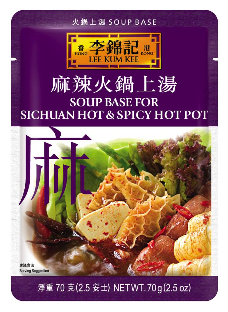 Lee Kum Kee Soup Base for Sichuan Spicy Hot Pot 70g