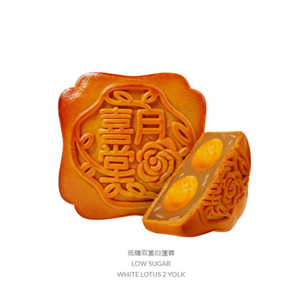 Casahana White Lotus 2 Yolk (Low Sugar) Series (Red) 680g (BB: 31.10.26)