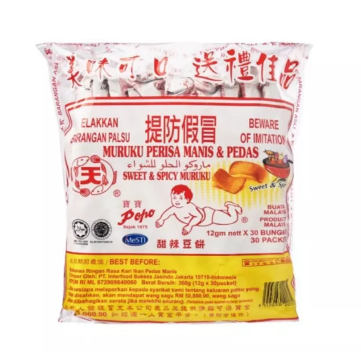 POPO Muruku Sweet & Spicy 24x12g Pack