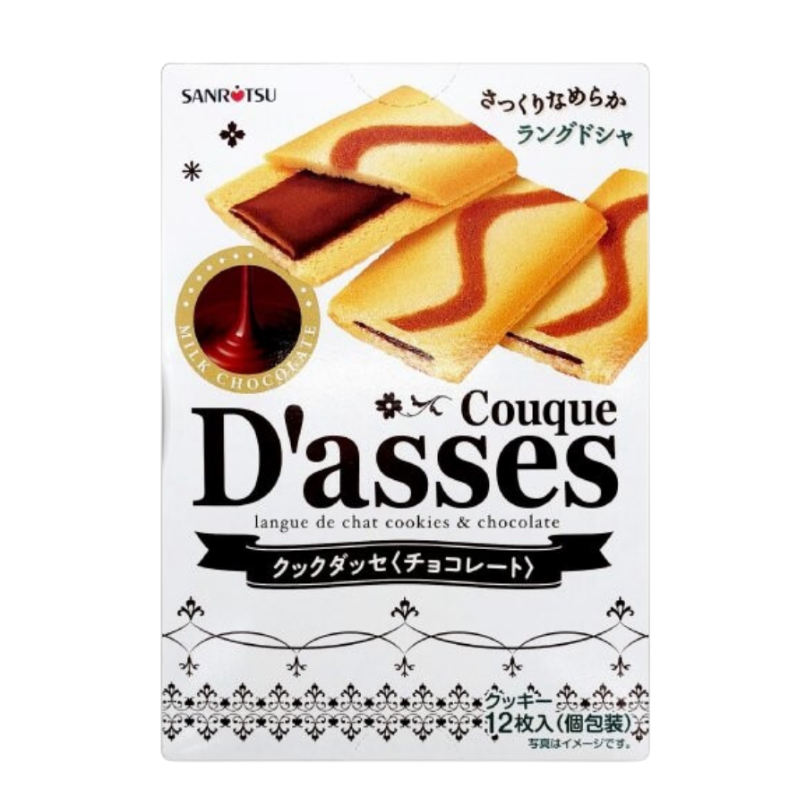 Sanritsu Conque D'asses Chocolate Cookies (12 pcs) 125g