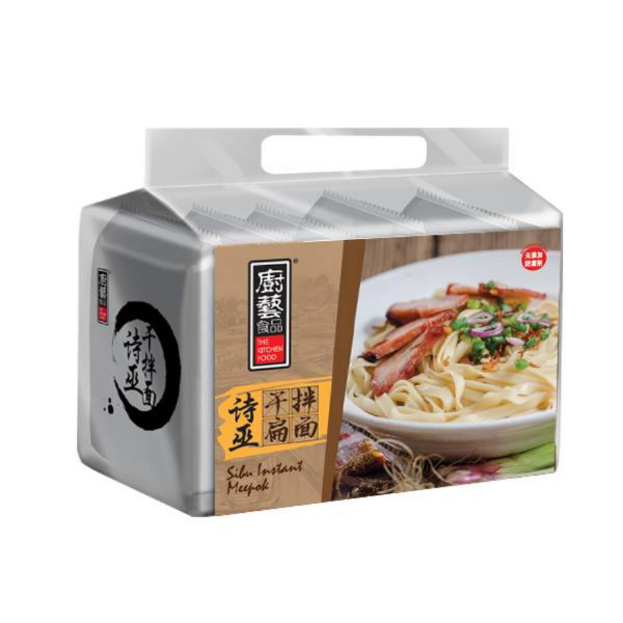 The Kitchen Food Sarawak Sibu Instant Meepok Original 4x110g Pack