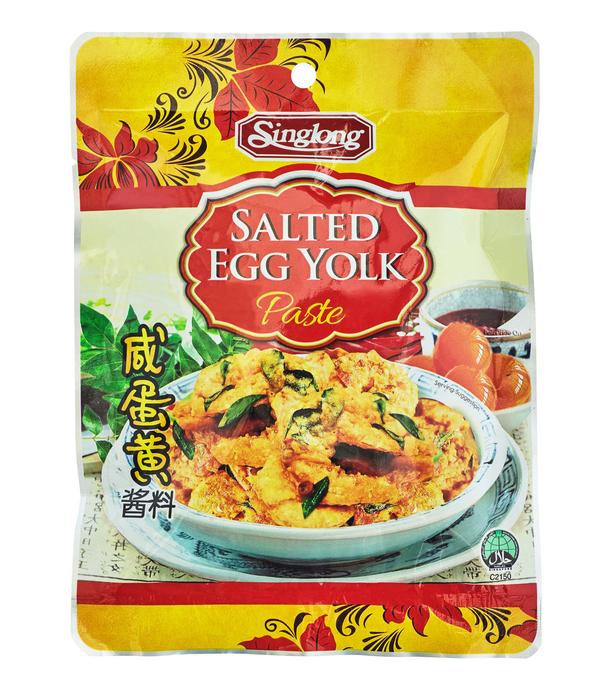 Singlong Salted Egg Yolk Paste 120g