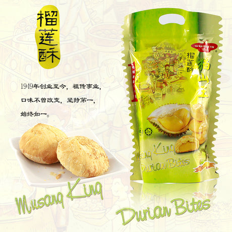Ta Sin Guan Tin Musang King Durian Bites 240g