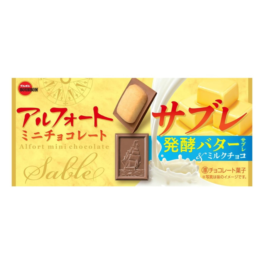 Bourbon Alfort Mini Chocolate Sable 52g