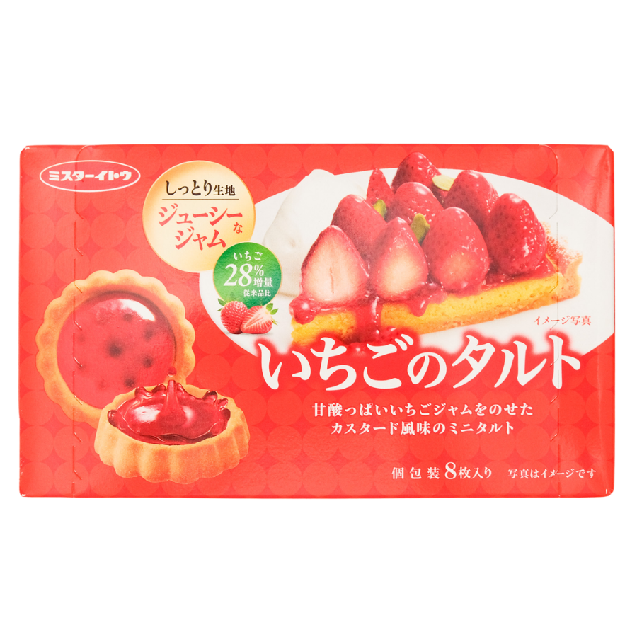 Bourbon Strawberry Tarts 103g (BB: 31.08.26)