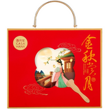 Casahana White Lotus 2 Yolk (Low Sugar) Series (Red) 680g