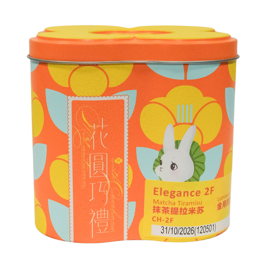 Casahana 2F Matcha Tiramisu & Luminare 340g