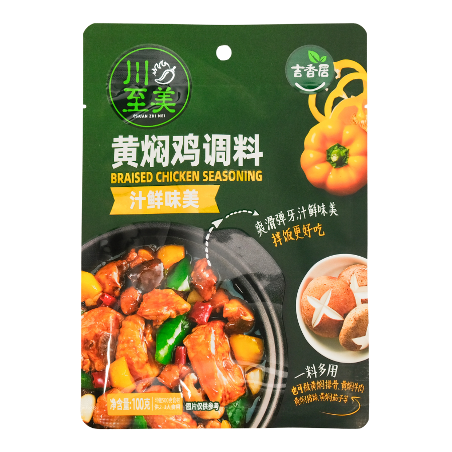 Chuan Zhi Mei Braised Chicken Seasoning 100g (BB: 27.04.26)