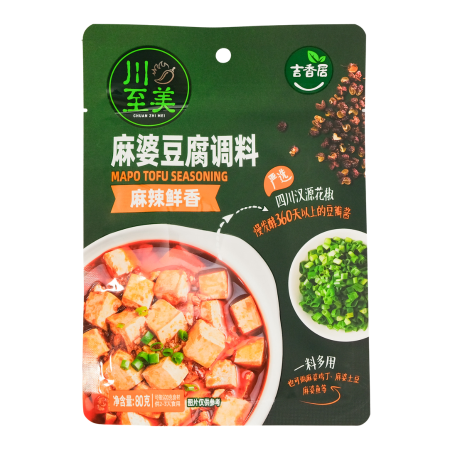 Chuan Zhi Mei Mapo Tofu Seasoning 80g (BB: 23.04.26)