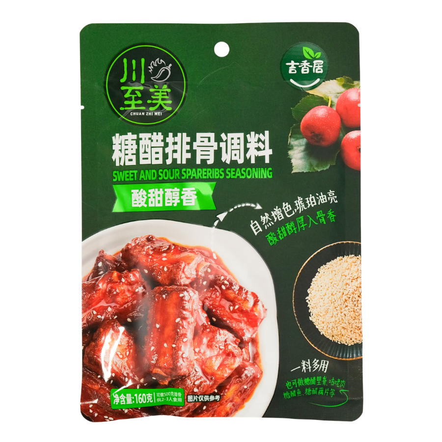 Chuan Zhi Mei Sweet & Sour Spare Ribs Seasoning 160g (BB: 30.04.26)