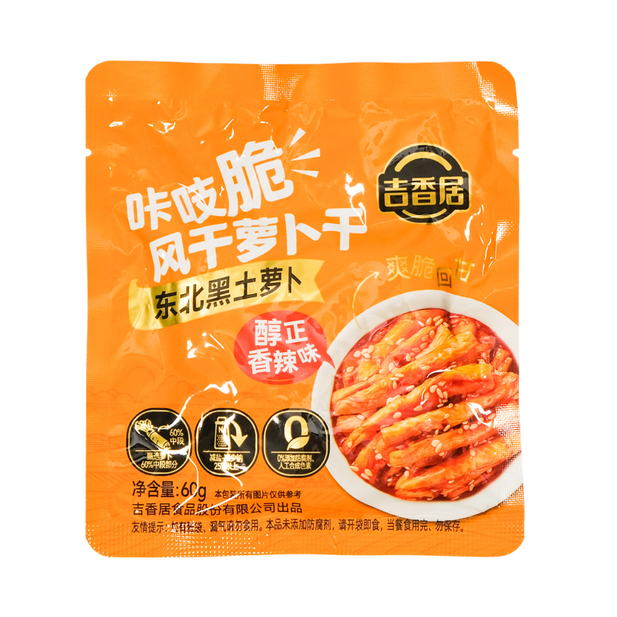 Chung Zheng Fragrant & Spicy Radish 60g (Yellow)