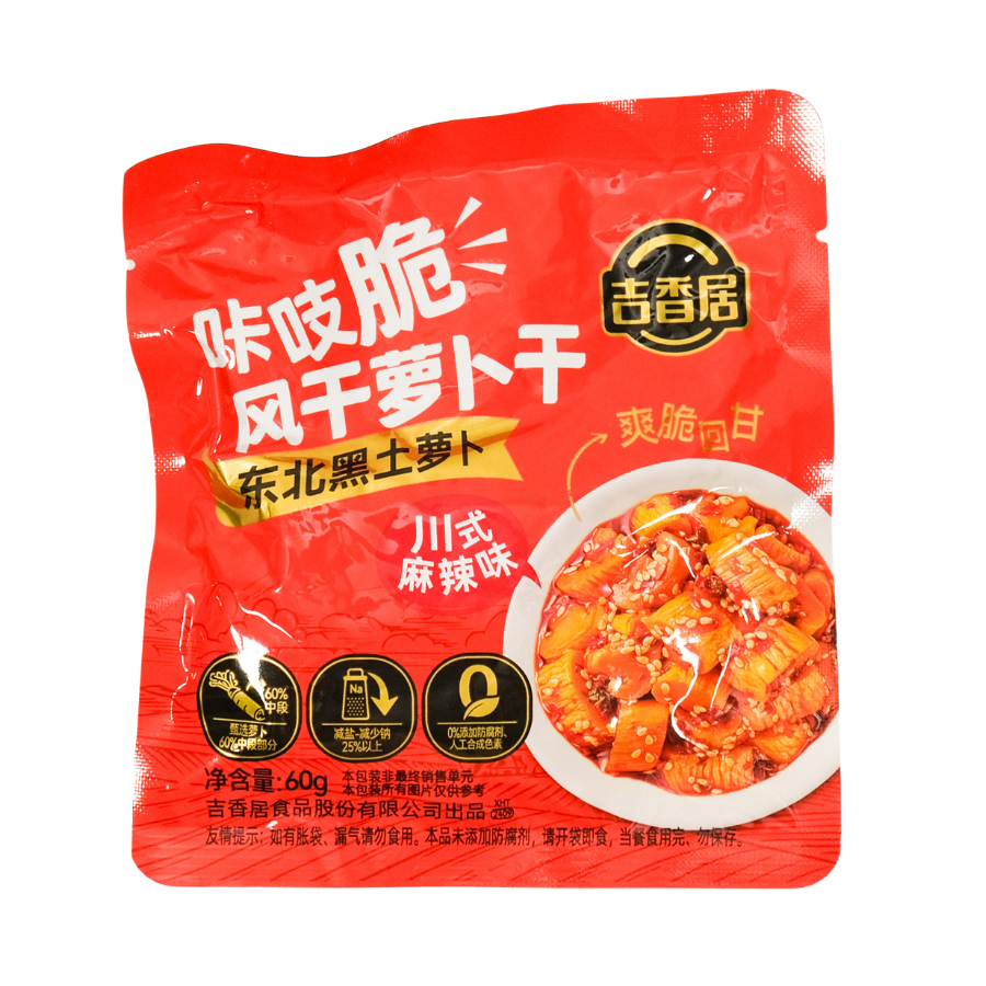 Chung Zheng Sichuan-Style Radish 60g (Red)
