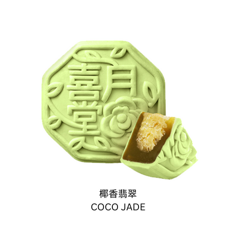 Casahana 2F Coco Jade & Violet Harmony 340g