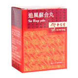 Eu Yan Sang Confinement Kit