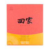 Huijia White Lotus 2 Yolks Mooncake 600g