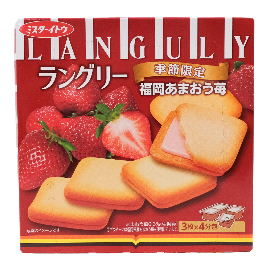 Ito Seika Languly Fukuoka Amaou Strawberry Sandwich Cookie 161g