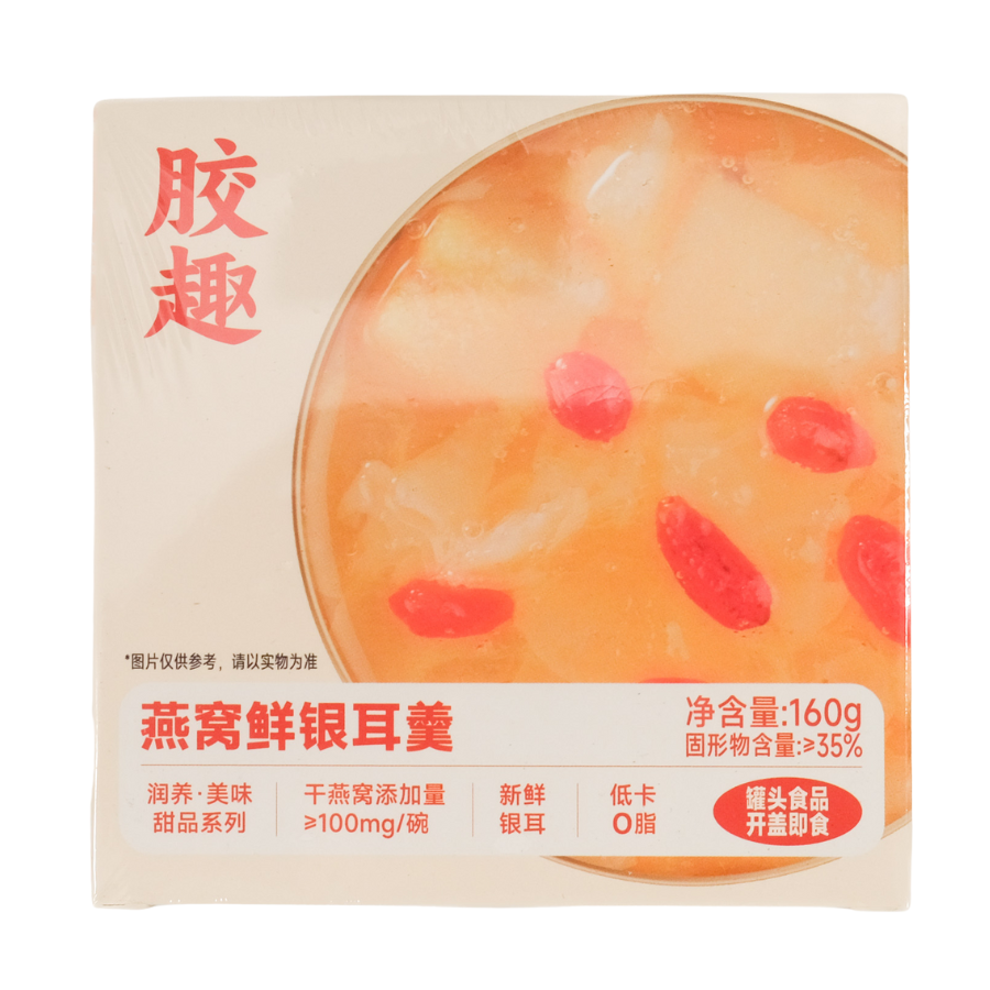 Jiaoqu Bird’s Nest Snow Fungus (Tremella) Dessert Soup 160g