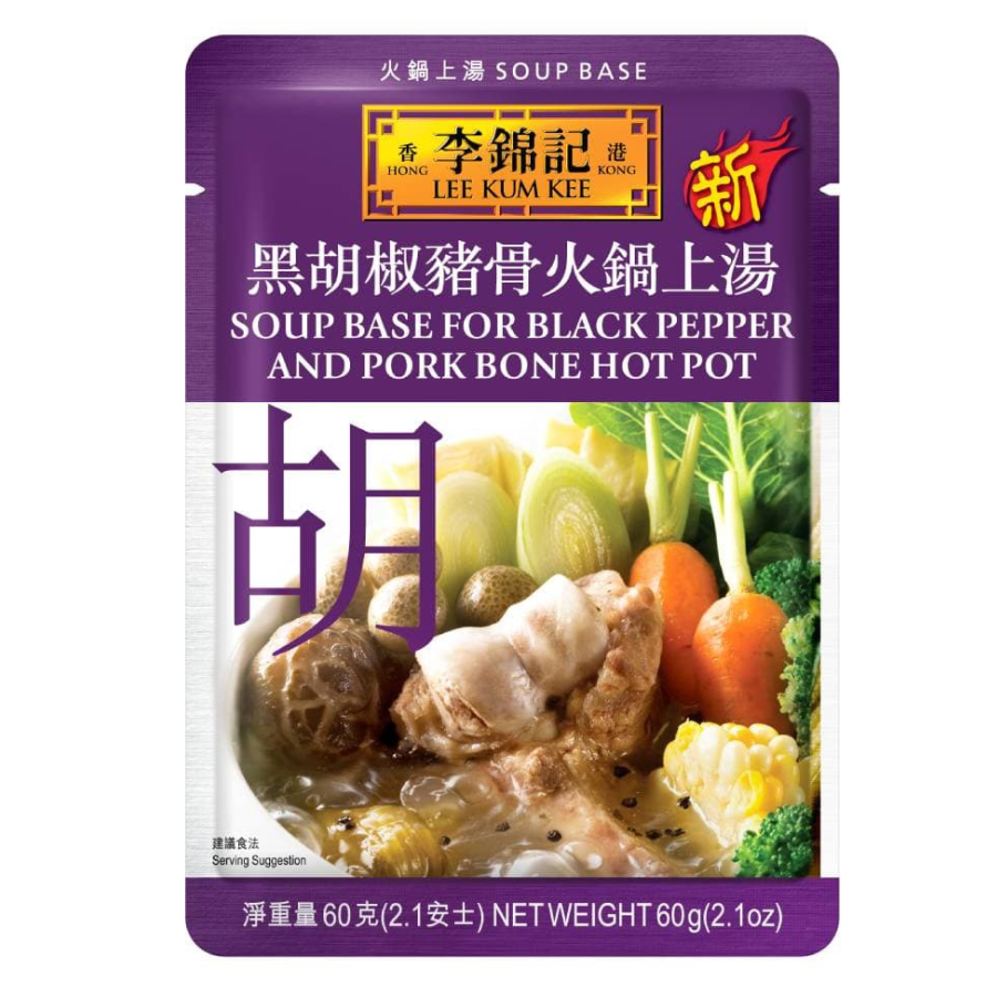 Lee Kum Kee Soup Base for Black Pepper & Pork Bone Hot Pot 60g