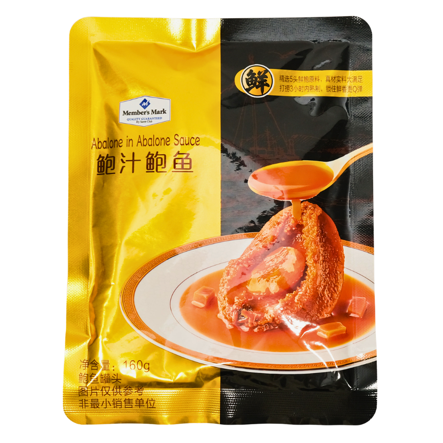 Member's Mark Abalone in Abalone Sauce 160g