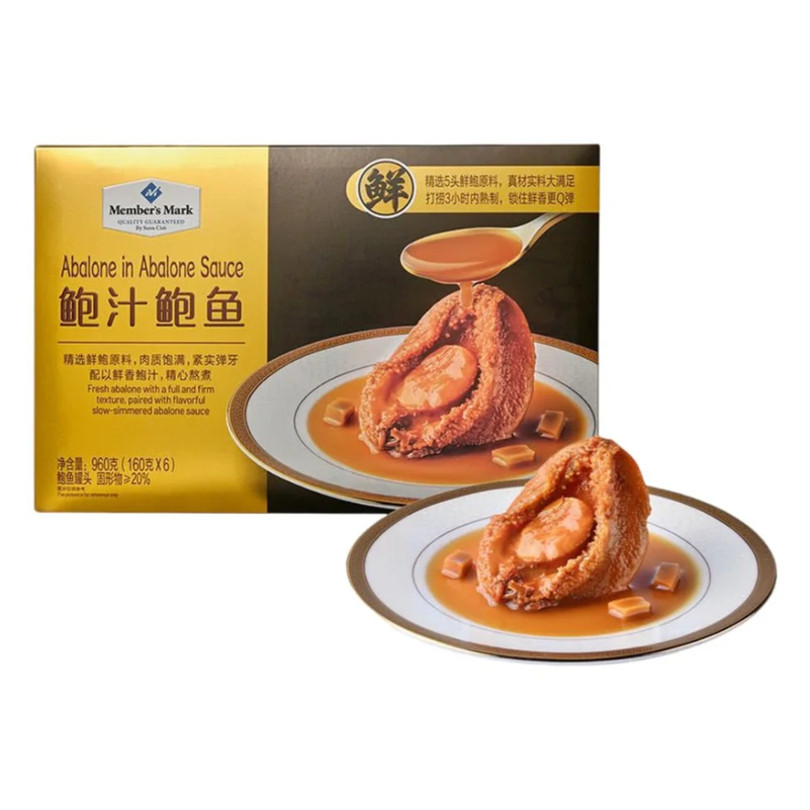 Member's Mark Abalone in Abalone Sauce 6x160g