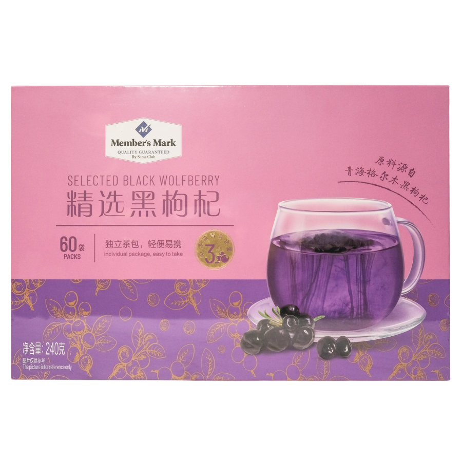 Member's Mark Selected Black Wolfberry 240g (BB: 04.10.26)