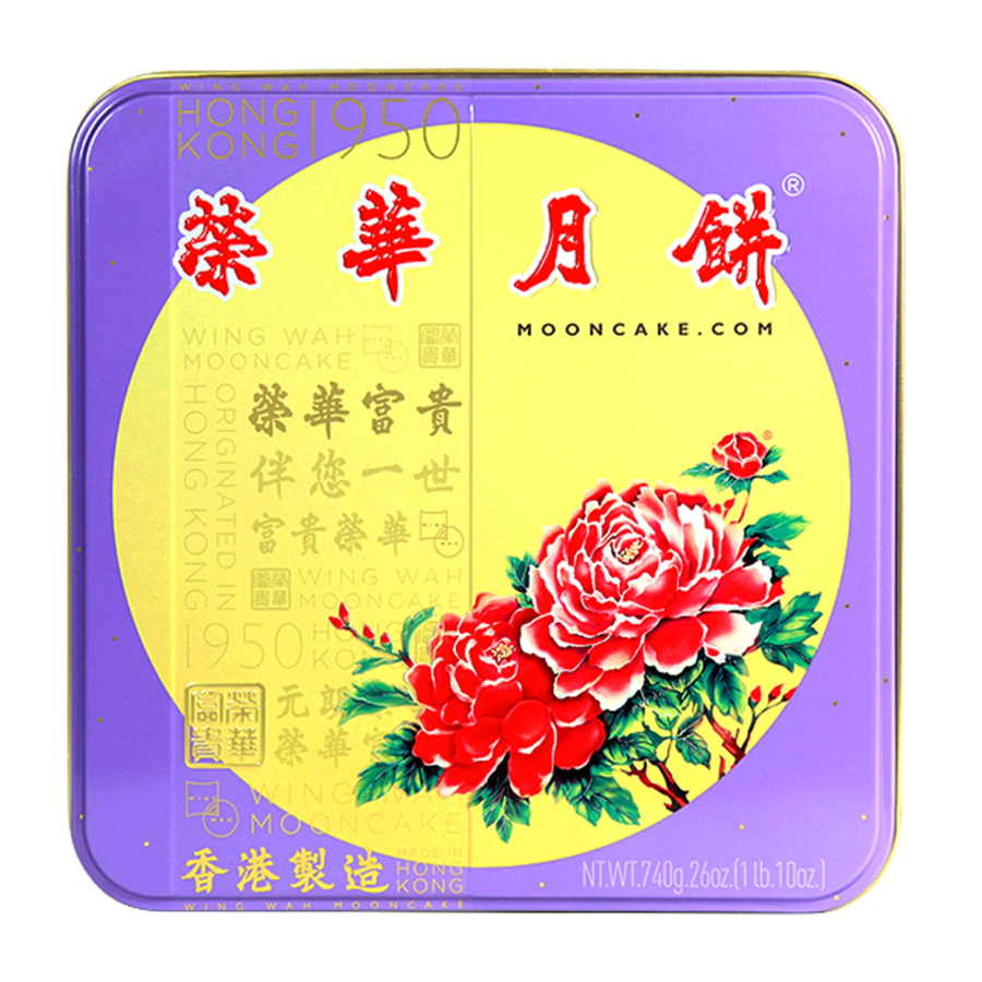 Wing Wah White Lotus Seed 1 Yolk Mooncake 740g