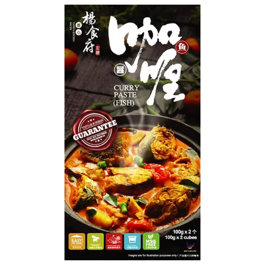 Yang's Kitchen Recipe Fish Curry Paste 200g (BB: 01.03.24)